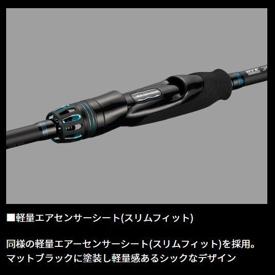 ダイワ 24 エメラルダス AIR 86M・K / 餌木 エギング ロッド 釣具