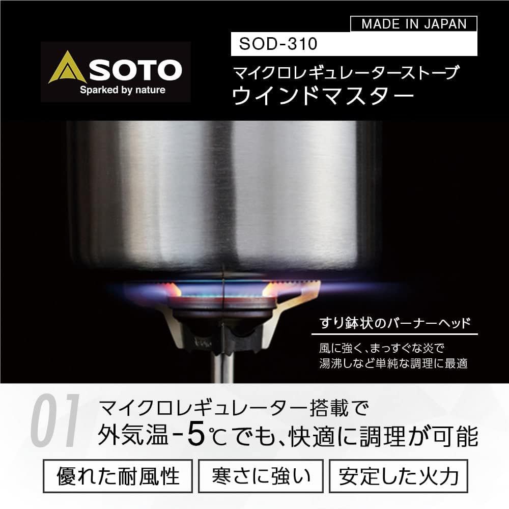 SOTO