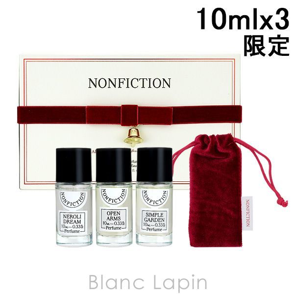 ノンフィクション NONFICTION [CITRUS]オードパルファムセット 10mlx3 フレグランスユニセックス 香水 [990062]