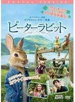 ◇ピーターラビット【レンタル落ち】 /RDD81340 - メルカリ