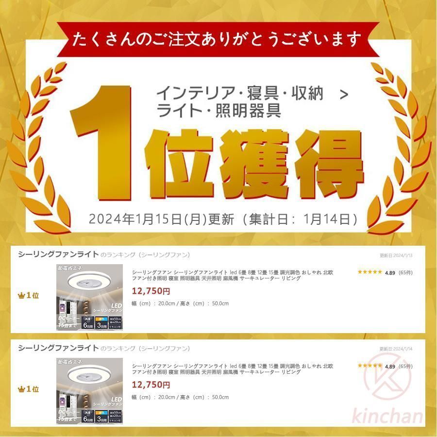 12畳