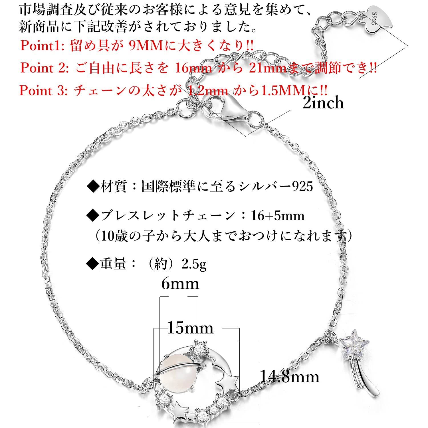 【数量限定】KIMIEVOL 母の日 プレゼント ブレスレット レディース カラ