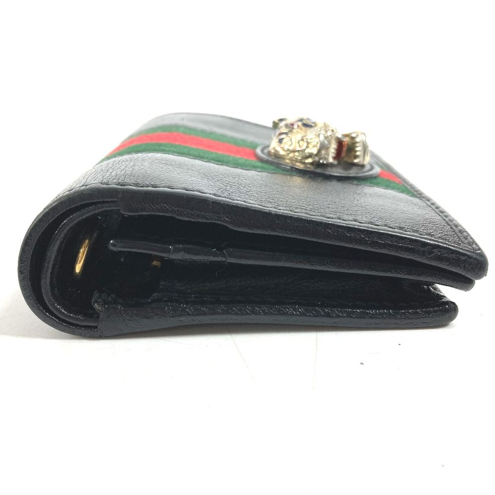 財布】GUCCI グッチ ラジャ チェーン コンパクトウォレット