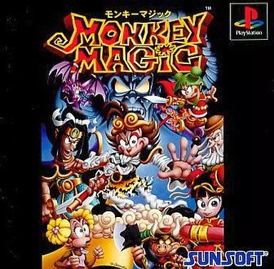 PSソフト MonkeyMagic モンキーマジック