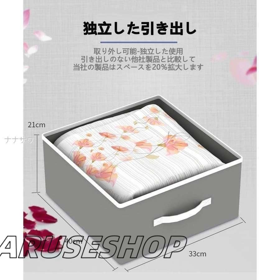 衣類収納 組み立て式