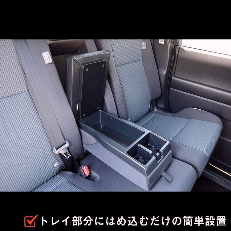 80系 90系 ヴォクシー ノア8人乗り セカンドシートアームレスト ｜ トヨタ アームレスト カスタム 後部座席 ひじ置き 収納 クッション BRIGHTFACE_UK