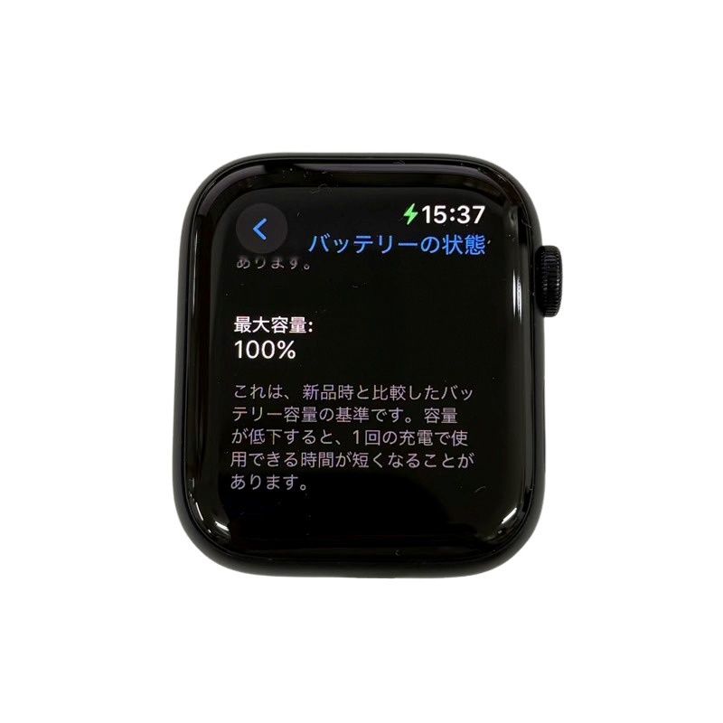 Apple Watch