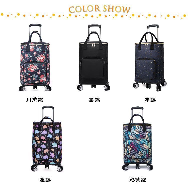 保冷