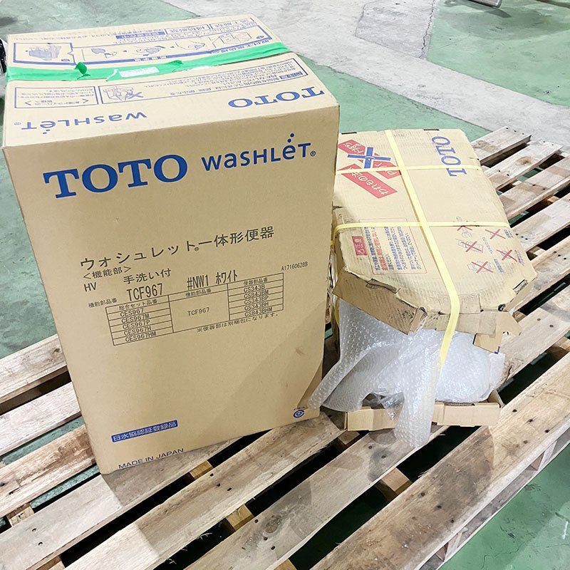 リモデル CES967M