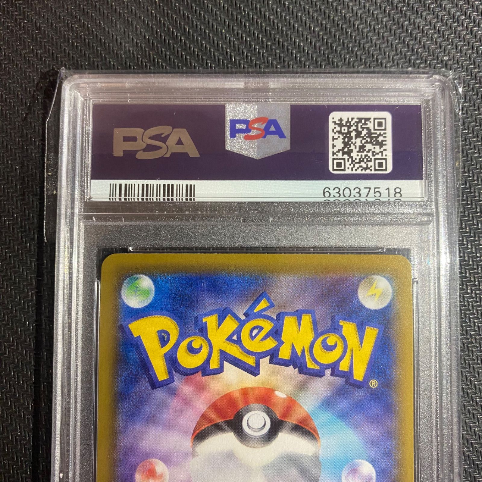 ☆PSA10☆サンダースV SR SA GEMMINT ポケモンカードゲーム