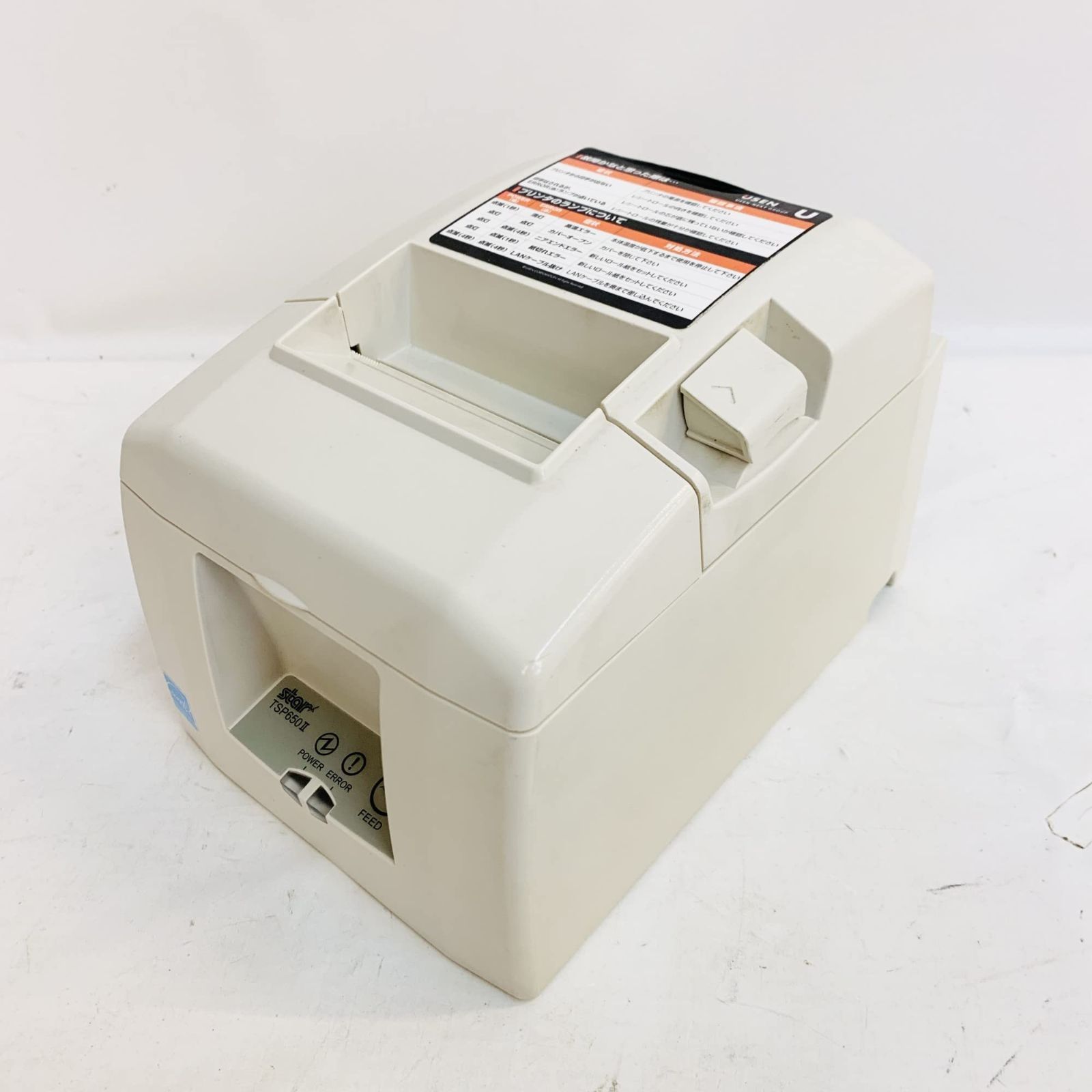 USEN Register TSP650Ⅱ レシートプリンター キャッシュドロア TSP650II Series | STAR MICRONICS CO.,LTD