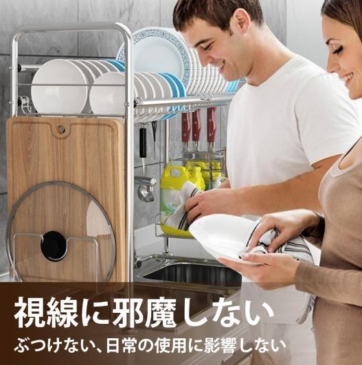 付き 食器