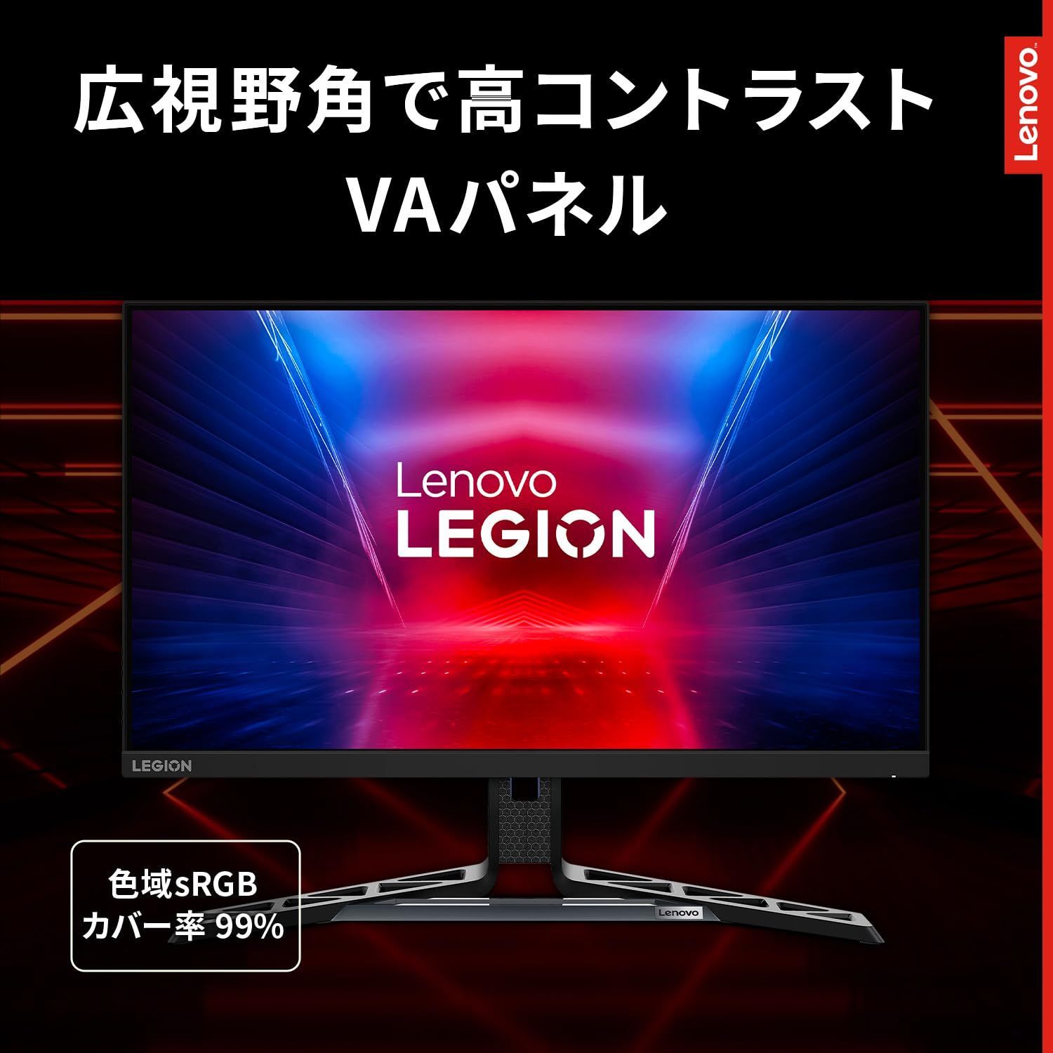 WLED液晶 ブラック