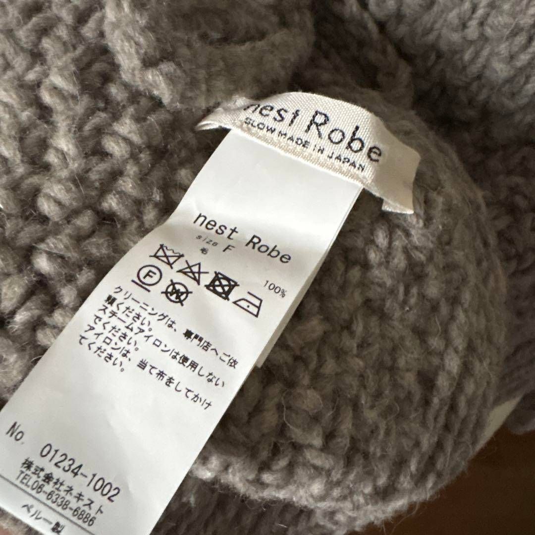 H ネストローブ nest Robe ハイネック ベスト ニット セーター H ネストローブ nest Robe ハイネック ベスト ニット セーター