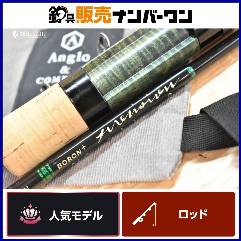 アングロ＆カンパニー ボロン プレシジョン PS535 スピニング 5ピース トラウトロッド モバイル パックロッド Anglo - company