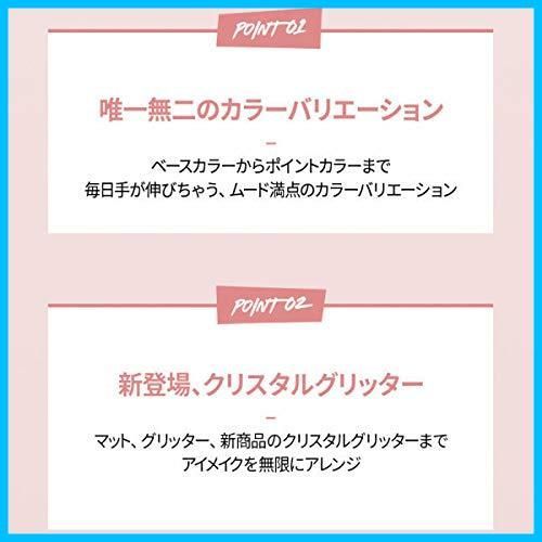 アイシャドウ