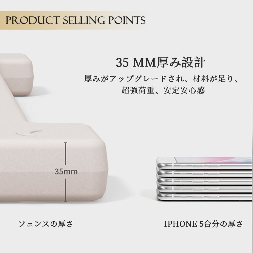 滑り止め付き 簡単組立