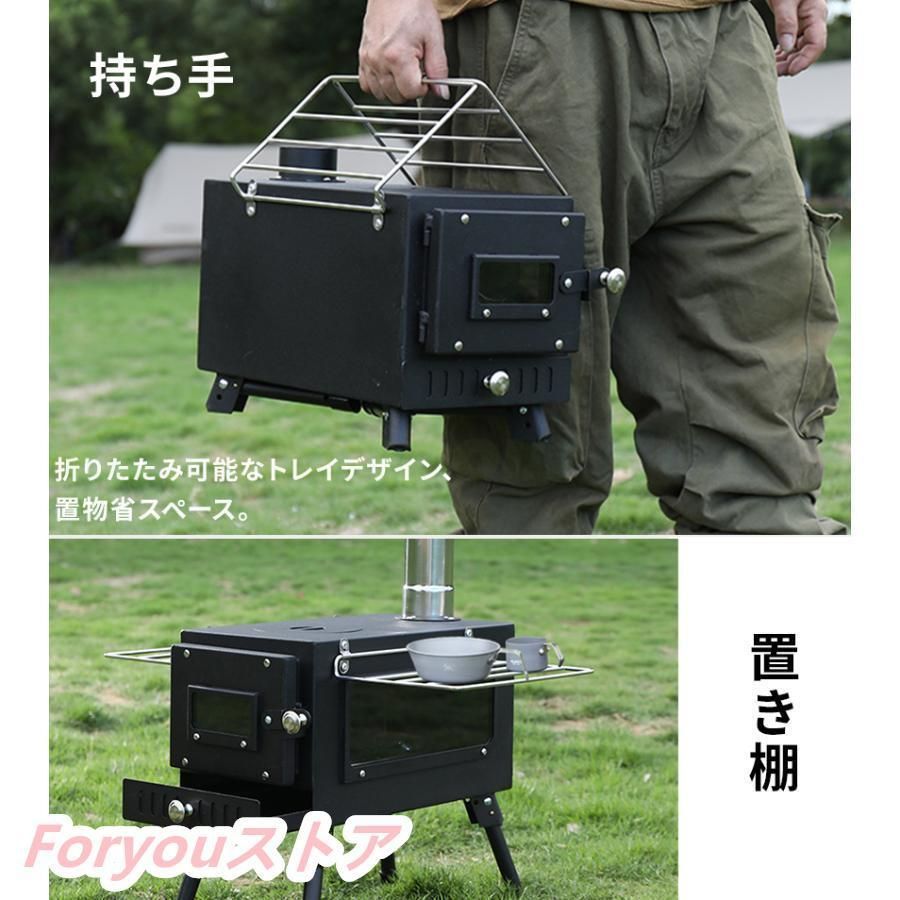 サウナテント ストーブセット