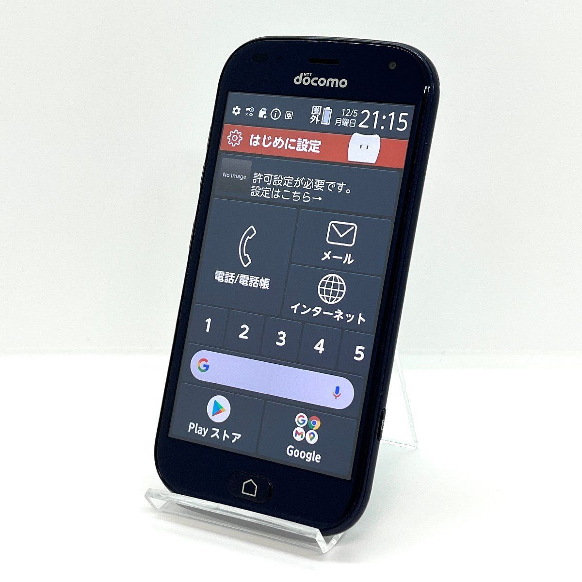 良品】らくらくスマートフォン F-42A ネイビー docomo SIMフリー
