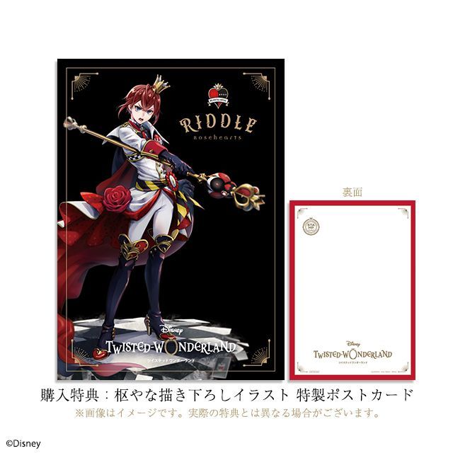 新品・未開封 ツイステ リドル スケールフィギュア アニプレックス