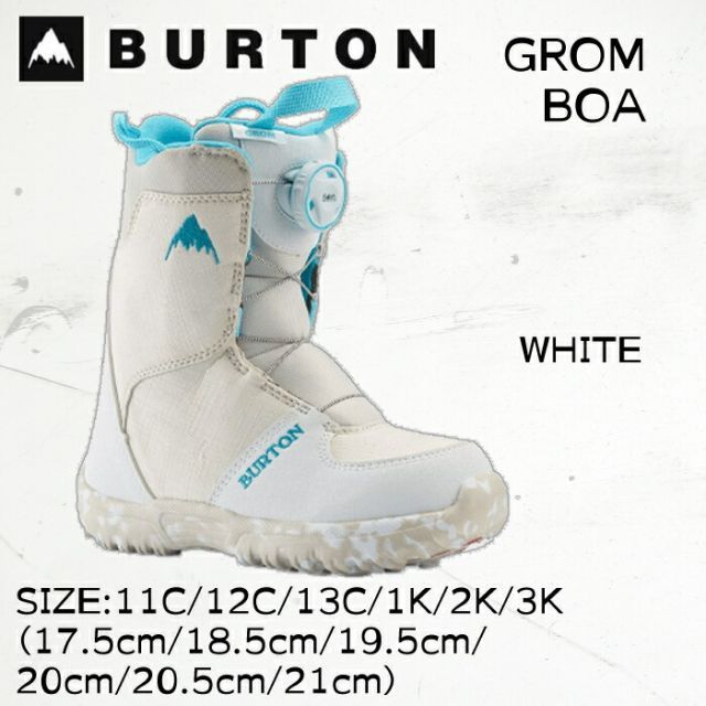 バートン/スノボー用ブーツ19.5cm BURTON Kids' Grom BOA スノボ