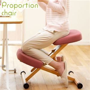セール プロポーションチェア|姿勢矯正椅子