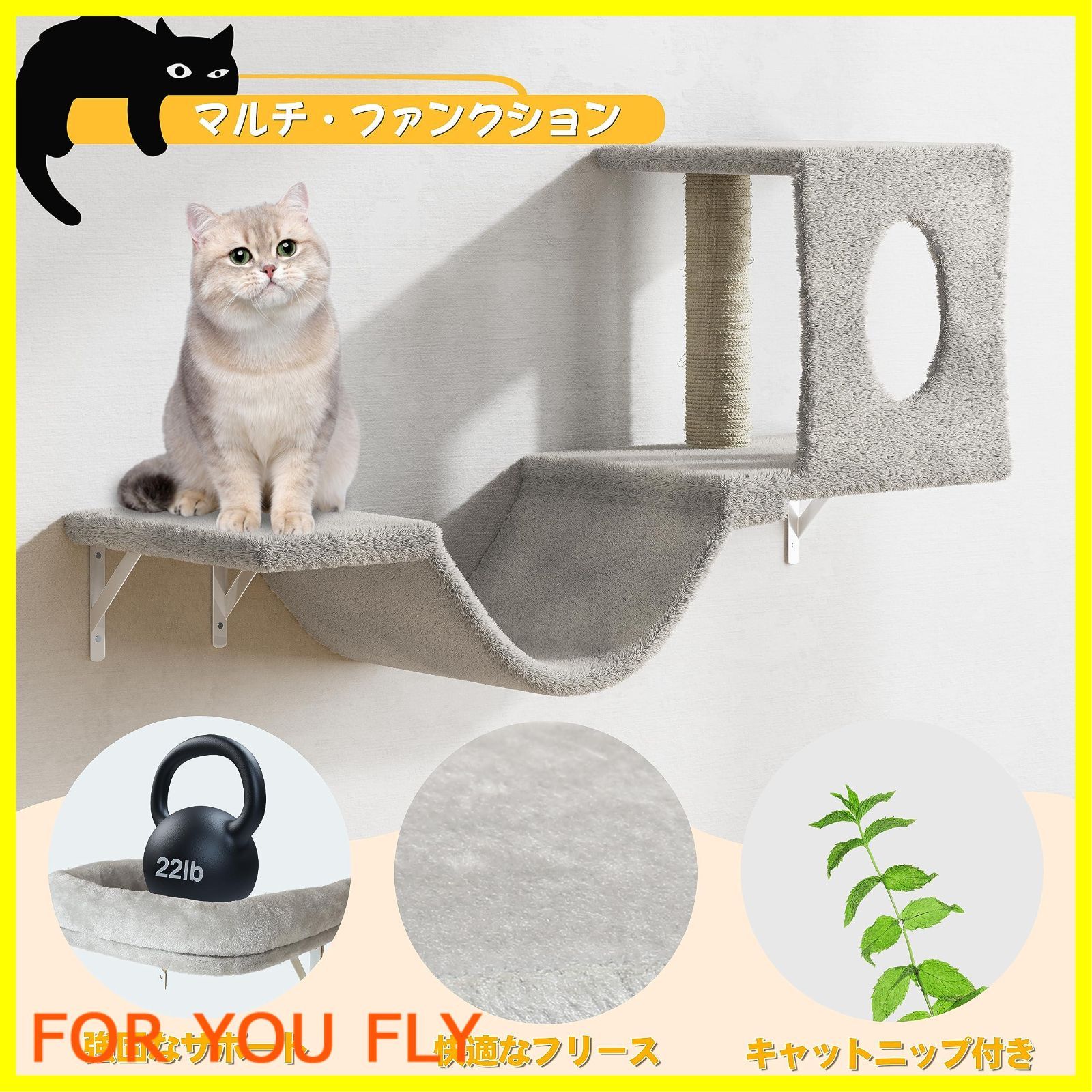 棚 猫ハウス