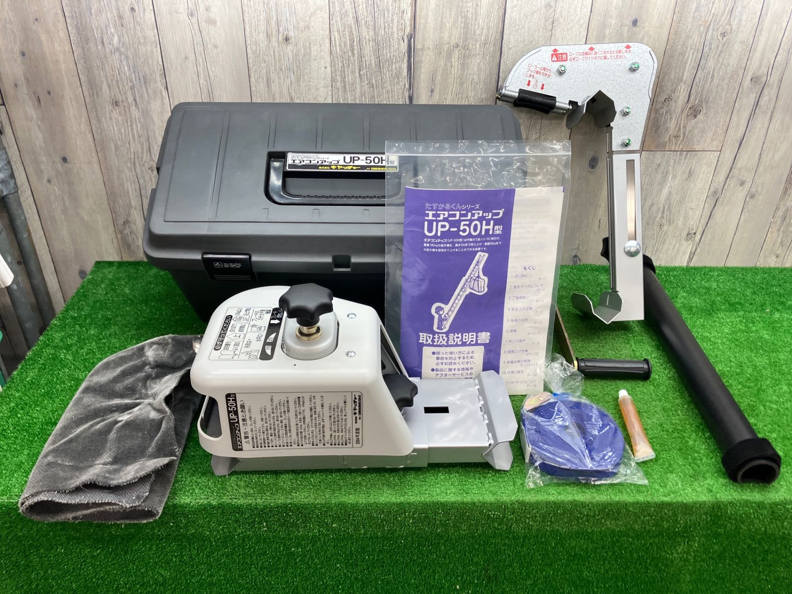 送料無料！希少 廃番製品【中古Aランク、美品】◇たすかるくん