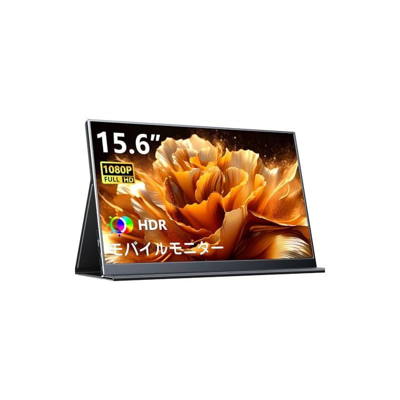 Pornitor モバイルモニター 15.6インチ 1920x1080FHD モバイルディスプレイ ポータブルモニター IPS液晶パネル 持ち運び モニター 軽量 薄型 USB C/mini HDMI付き スマホ/PC/Mac/ゲーム機など対応