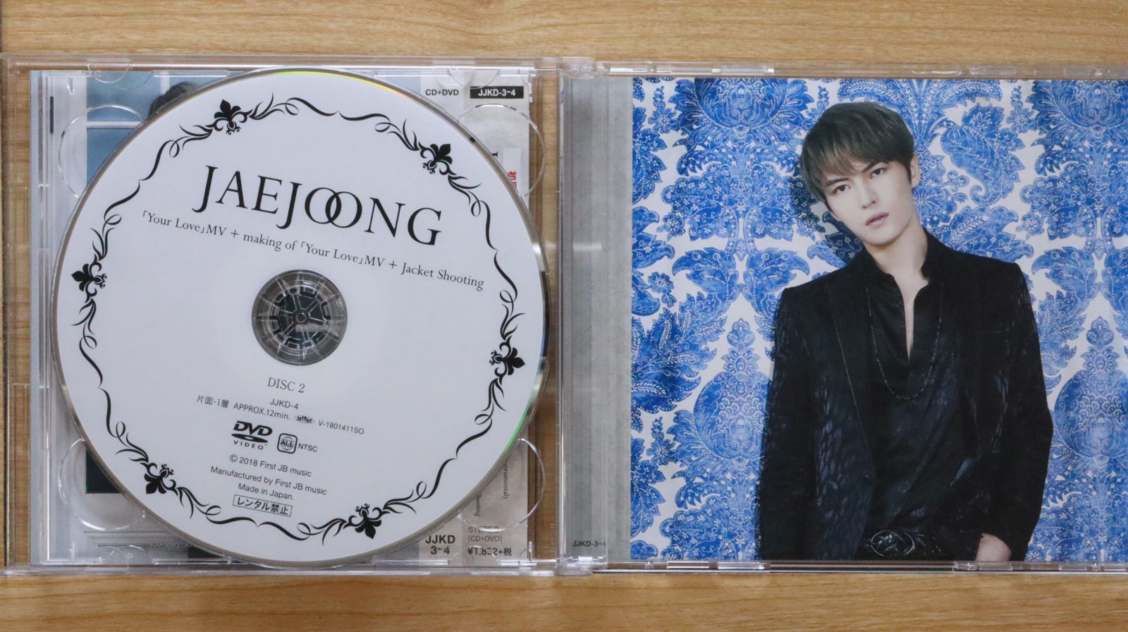 国内盤CD☆ジェジュン/Jaejoong□ Sign/Your Love(初回生産限定