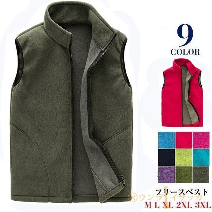 レザレクション　レディースフリースベスト　M Womens Outlet - Resurrection レザレクション オフィシャル