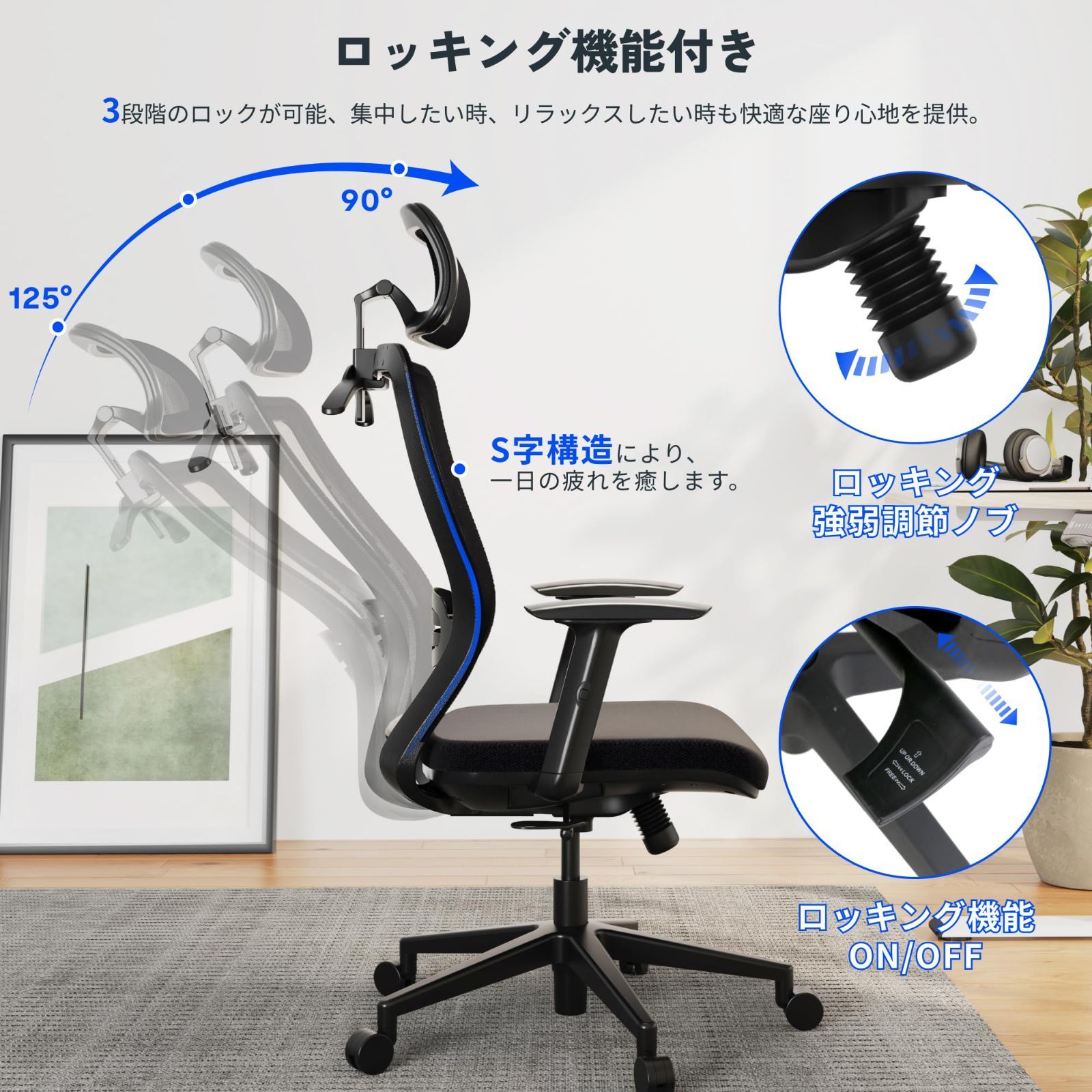 FLEXISPOT オフィスチェア デスクチェア OC3 多機能調節 ロッキング