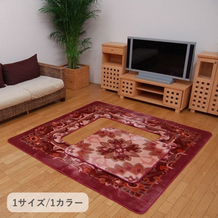 敷物 カーペット こたつ敷 Ｈカト 200×300cm