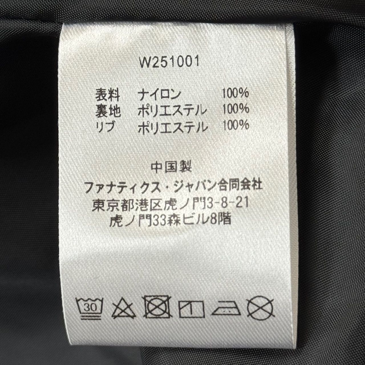 参考上代30800円 未使用品 RAMIDUS × Majestic 25SS Stadium jacket 