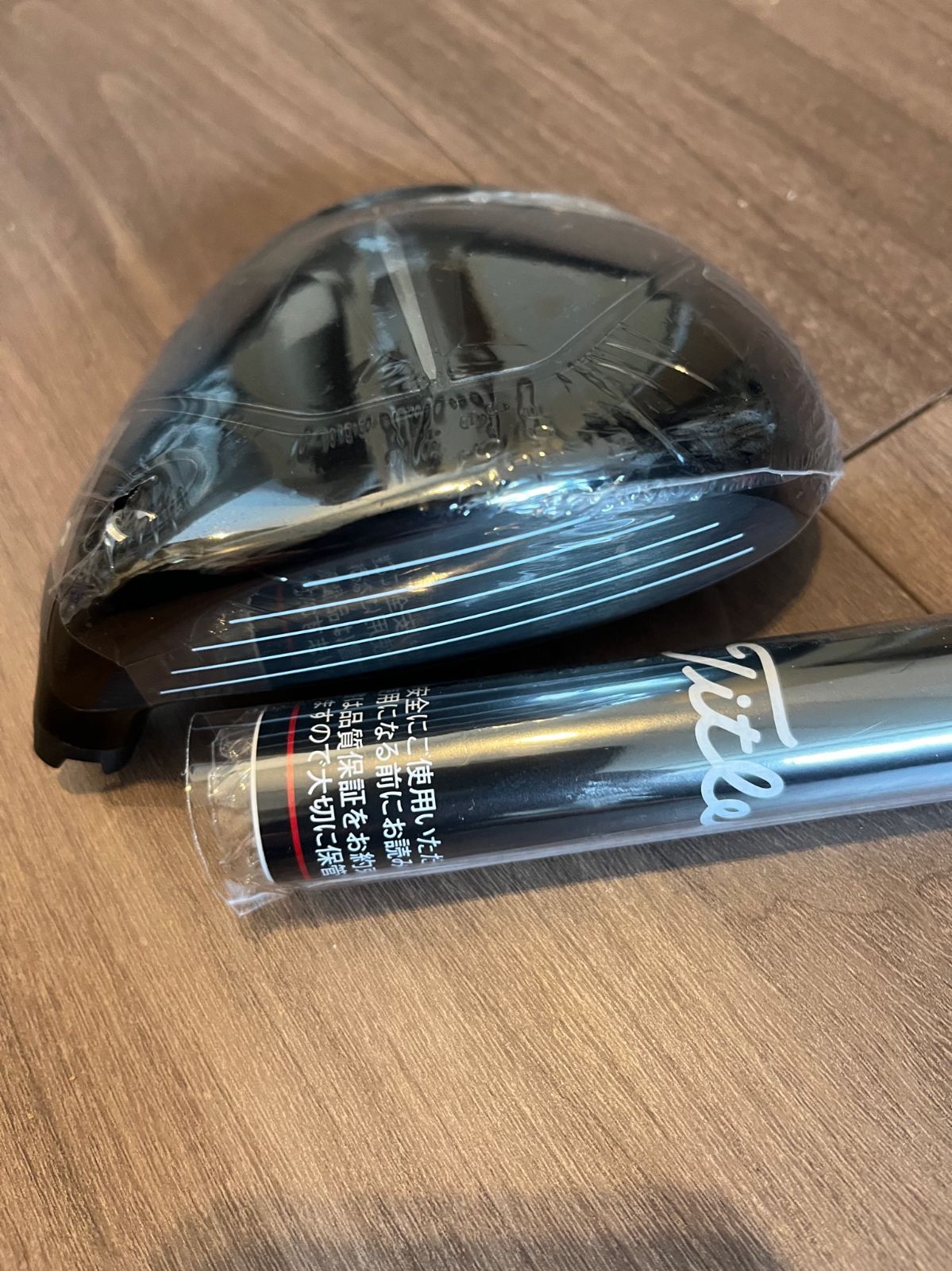 新品 タイトリスト TSR1 FW15 フェアウェイウッド ヘッドのみ #3 
