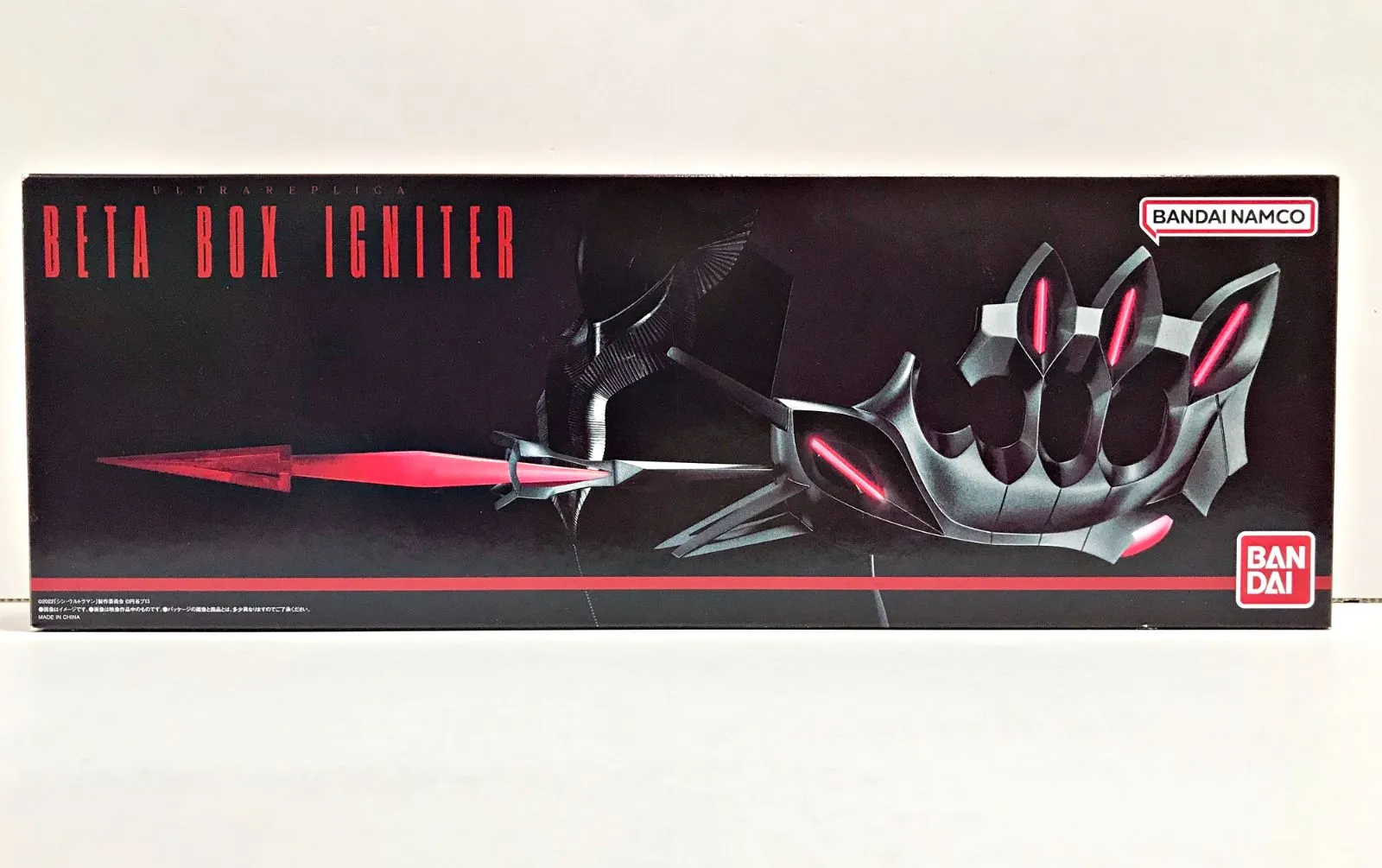 ウルトラレプリカ　ベーターボックス点火器 ウルトラレプリカ ベーターボックス点火器【2次：2023年8月発送