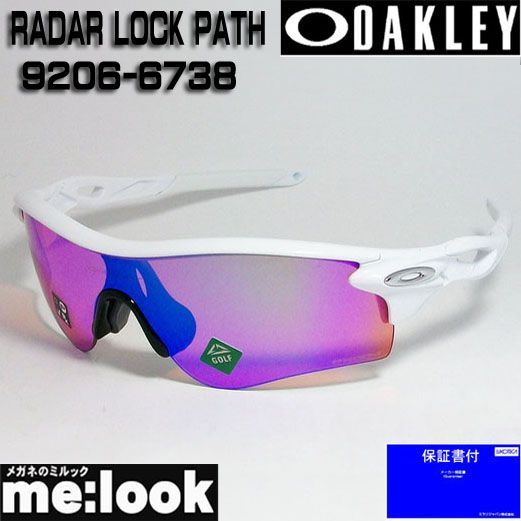 OAKLEY オークリー 9206-6738 PRIZM プリズム サングラス RADAR LOCK 