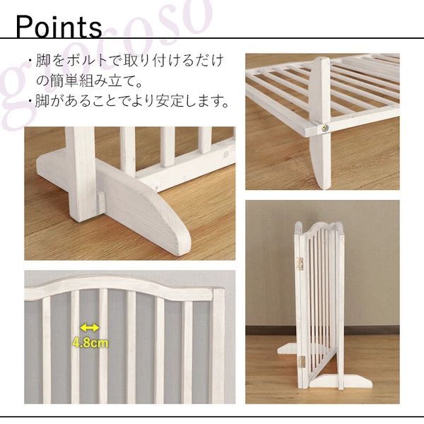 ペット用 おしゃれ