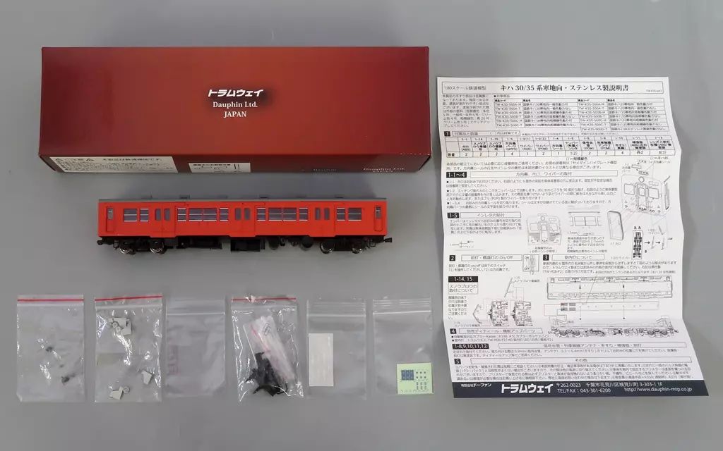 鉄道模型 HOゲージ 1 80 国鉄キハ30寒地向首都圏色動力付 TW-K30-500B-M