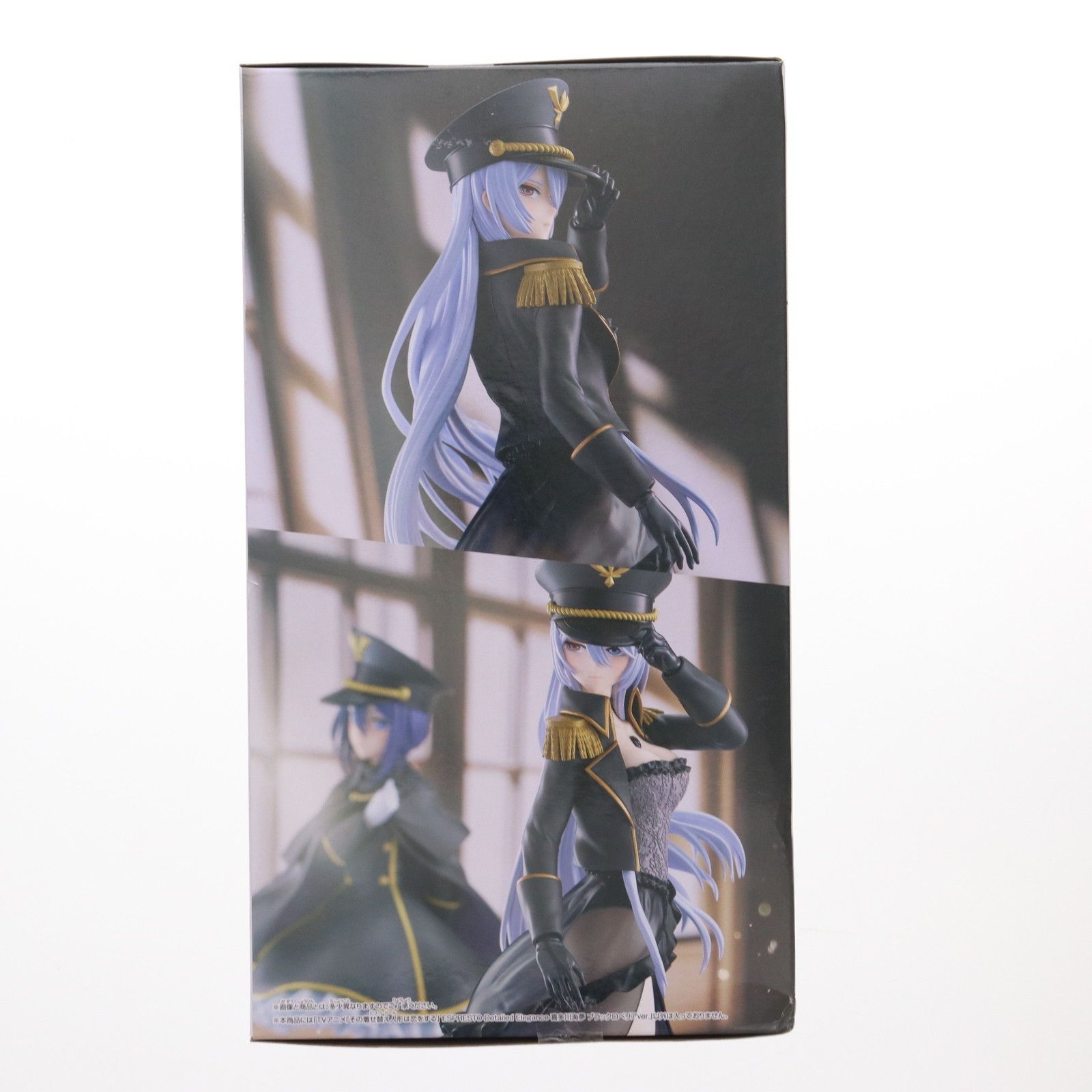 その着せ替え人形は恋をするESPRESTO　フィギュア 喜多川海夢(きたがわまりん) その着せ替え人形は恋をする ESPRESTO