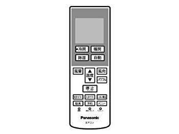 パナソニック エアコン用リモコン エアコン（CS-A* アルファベットで