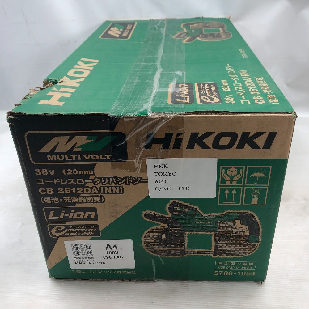 HiKOKI