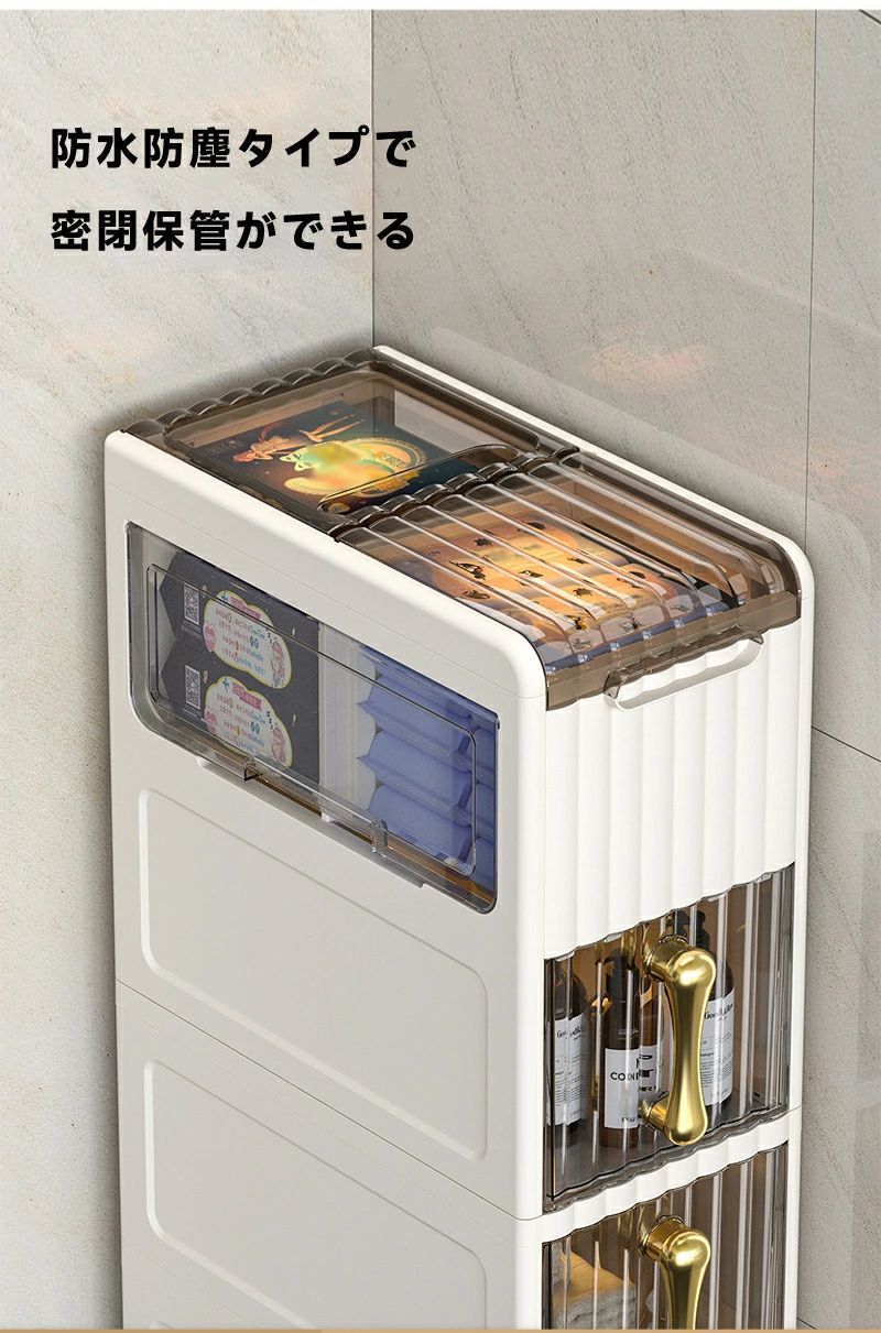 隙間収納ラック トイレ収納ラック