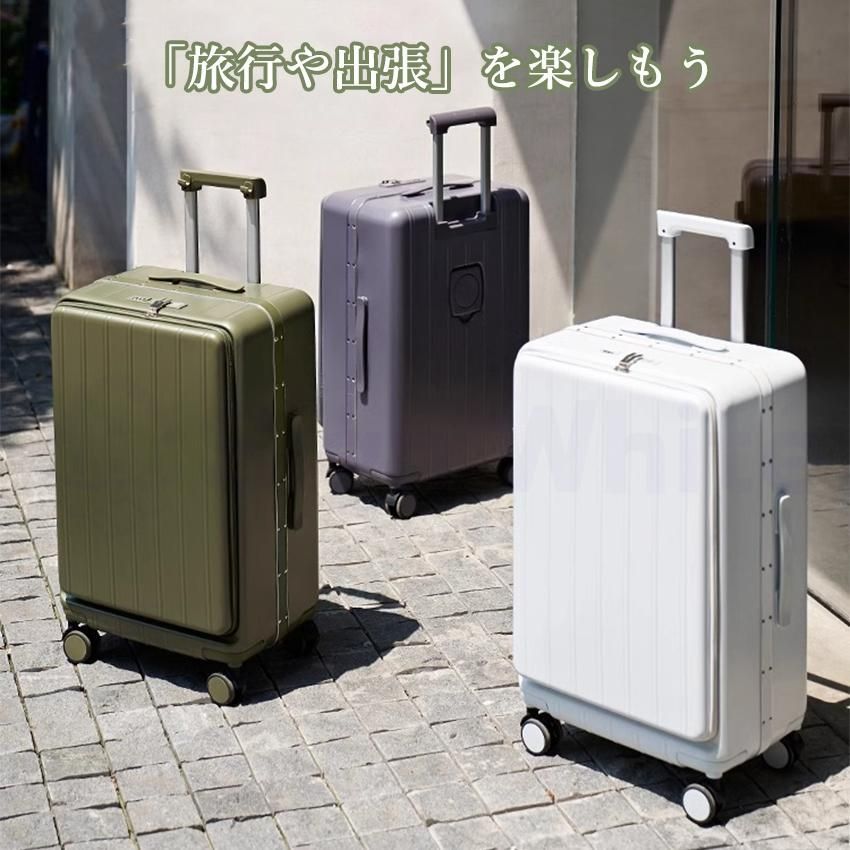 スーツケース フロントオープン 片開き キャリーバッグ アルミフレーム 機内持ち込み Sサイズ Ｍサイズ Lサイズ 大容量 静音