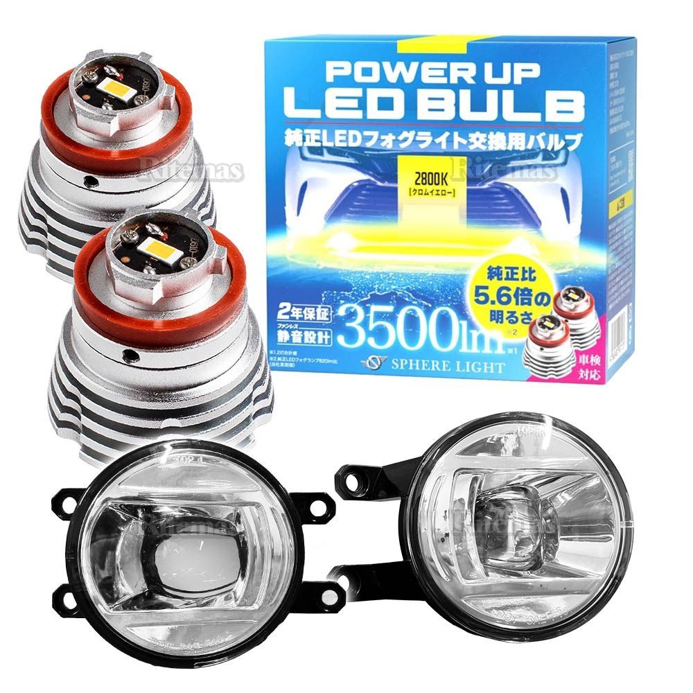 プリウス50 前期 六角イカリング 3眼モノアイ ウィポジ青 ポジション