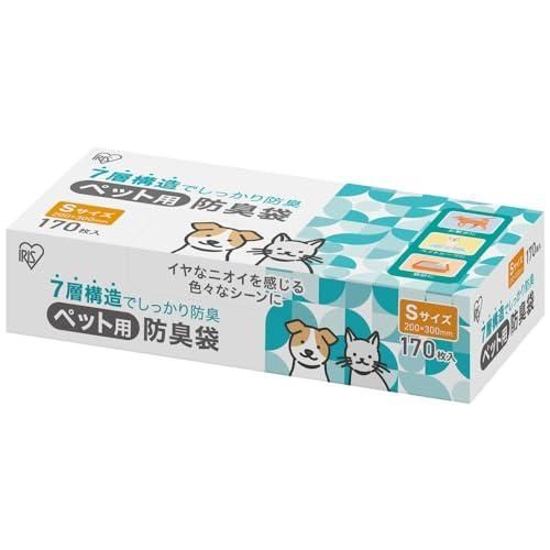 アイリスオーヤマ うんちが臭わない袋 ウンチ処理袋 犬 猫 臭い対策 ペット用防臭袋 Sサイズ 170枚入り PBB-S170