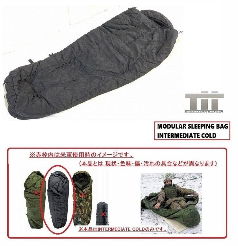 米軍放出品】TENNIER シュラフ MSS 寝袋 INTERMEDIATE COLD スリーピングバッグ ミリタリー サバゲー  キャンプ(100)HJ24CK-W#24 - メルカリ