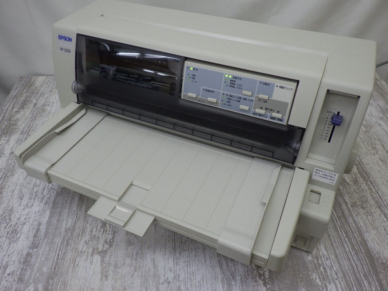 EPSON エプソン ドットインパクト プリンタ VP-2300 ジャンク品