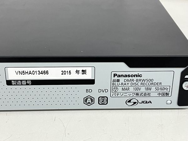 Panasonic ブルーレイディスクレコーダー DMR-BRW500 2015年製 HDD搭載 
