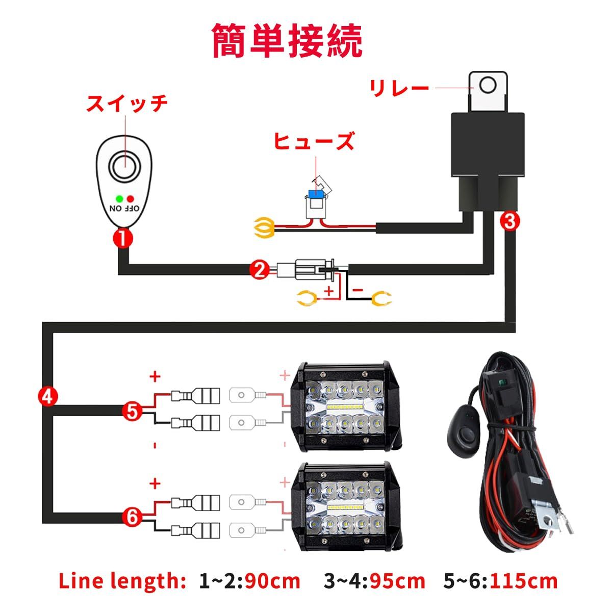迅速発送】40A 12V/ 表示LED搭載 On/Offスイッチ付 ワイヤー